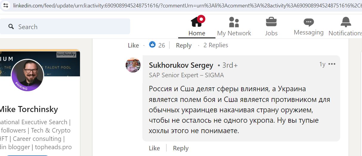 Sukhorukov_Sergey_001__SoR_001__-LinkedIn.jpg